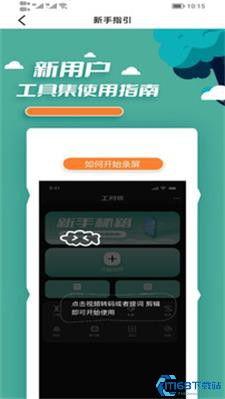 吃瓜社怎么下载,吃瓜社内容轻松下载,尽享娱乐资讯! 第1张 吃瓜社怎么下载,吃瓜社内容轻松下载,尽享娱乐资讯! 第1张